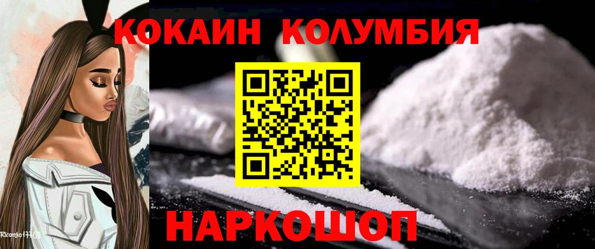 КОКАИН 97% Великий Новгород
