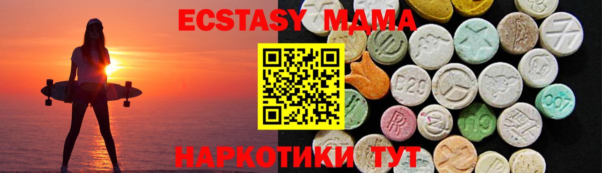 Экстази диски Великий Новгород