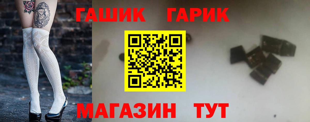 Гашиш hashish  Вход с VPN  ГАШИШ Premium  Великий Новгород 