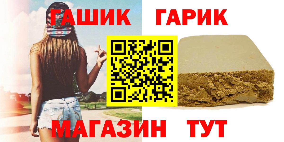 ГАШИШ Cannabis Великий Новгород