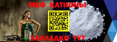 шишки Анапа