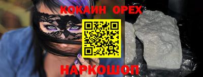 СК Анжеро-Судженск