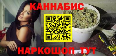 шишки Анапа