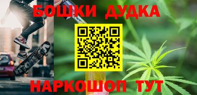 гашишное масло Баксан