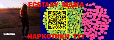 ECSTASY Ангарск