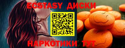 шишки Анапа