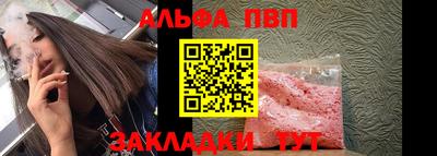 шишки Анапа