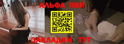 шишки Анапа