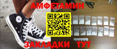шишки Анапа