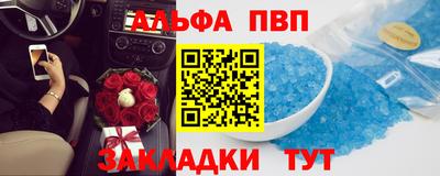 СК Анжеро-Судженск