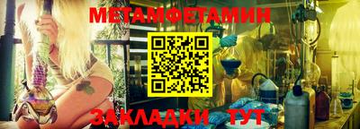 шишки Анапа