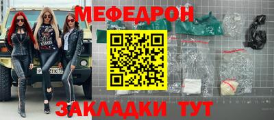 шишки Анапа