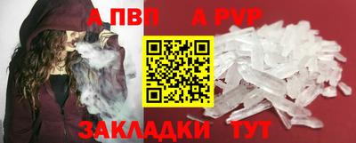 шишки Анапа