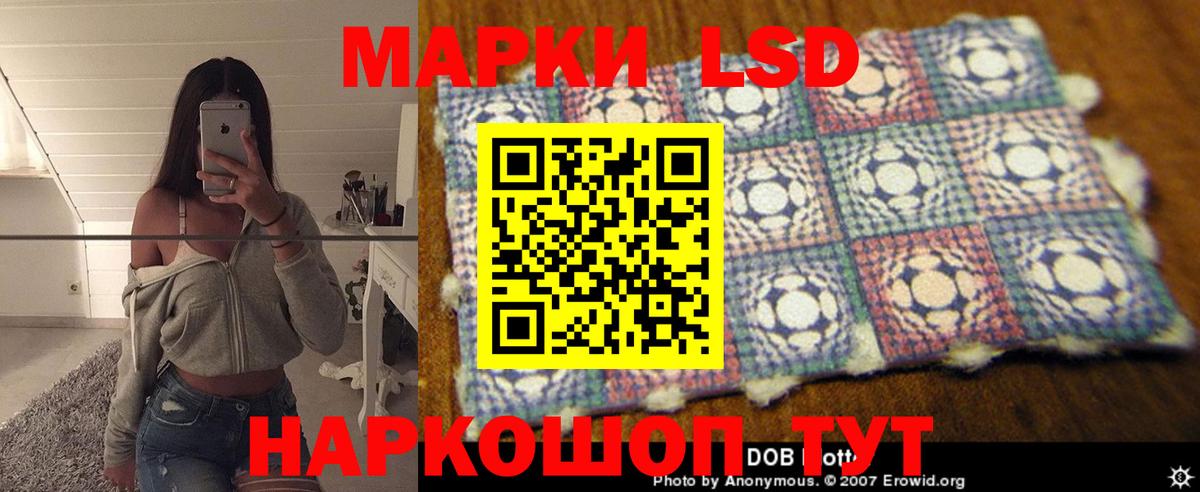 ЛСД экстази ecstasy Великий Новгород