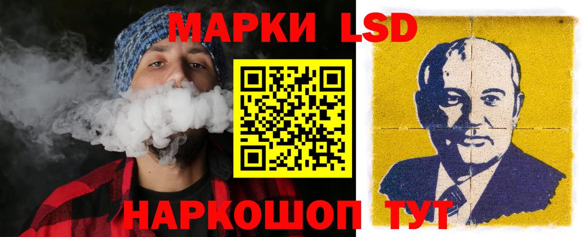 ОМГ ОМГ зеркало  Вход с VPN  Лсд 25 экстази  LSD-25 экстази ecstasy  Великий Новгород  ЛСД экстази кислота 