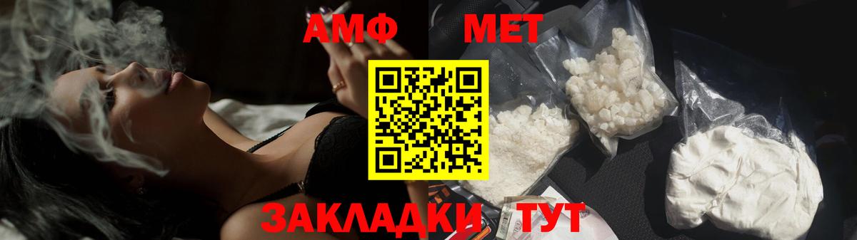 Великий Новгород  Метамфетамин пудра  Первитин  Вход с VPN 