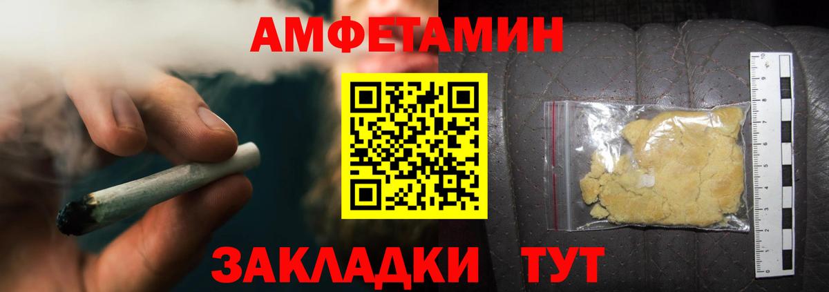 Метамфетамин витя Великий Новгород