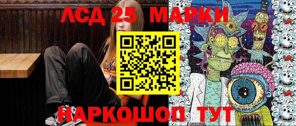 Наркотические марки 1,5мг  Вход с VPN  Наркотические марки 1,5мг  Великий Новгород 
