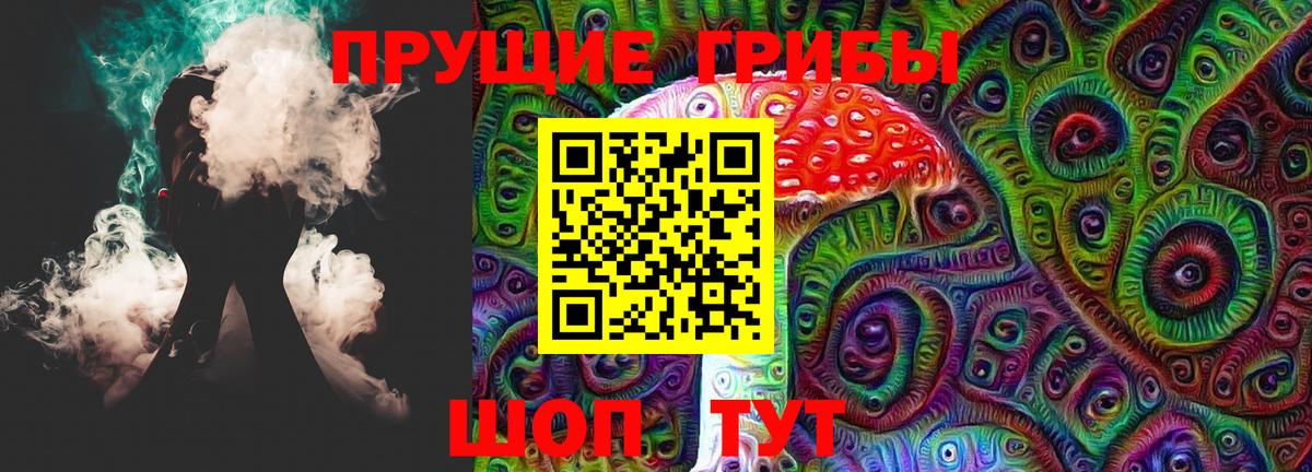 Галлюциногенные грибы Cubensis  Псилоцибиновые грибы Magic Shrooms  Великий Новгород  Вход с VPN 