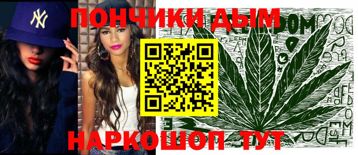 Шишки марихуана VHQ  Каннабис сатива  Великий Новгород  МАРИХУАНА Ganja  МАРИХУАНА гибрид  Вход с VPN 